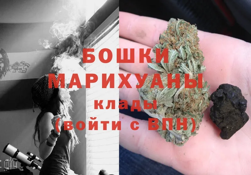 Марихуана THC 21%  купить   Боровичи 